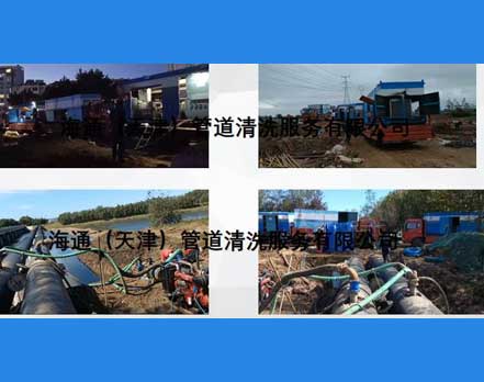 自來水供水管網管道沖洗 _COPY_COPY